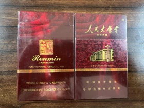 人民大会堂(盛世典藏)