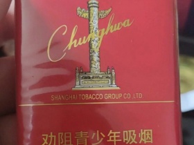 中华(软中免)