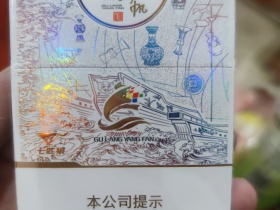 七匹狼(鼓浪扬帆)