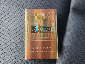 贵烟(流金岁月)
