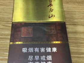 长白山(揽胜)