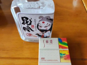 苏烟(甜韵)