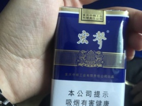 宏声(软蓝)
