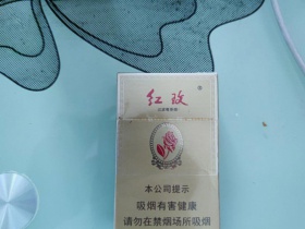 红玫(硬金)