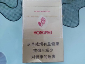 红玫(硬金)