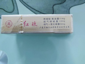 红玫(硬金)