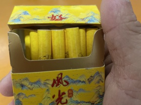 苏烟(好风光)