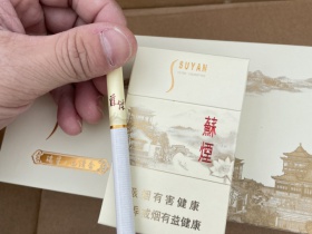 苏烟(瑞星)