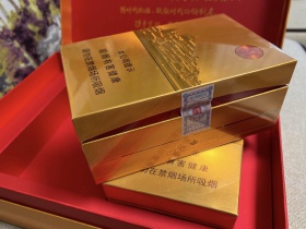 七匹狼(金砖细支)