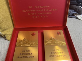 七匹狼(金砖细支)