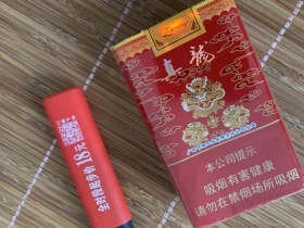 真龙(软娇子)