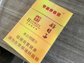 双喜(硬精品好日子)