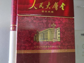 人民大会堂(盛世典藏)