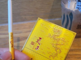 天子(黄中支)