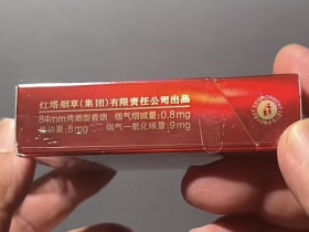 玉溪(硬8090)