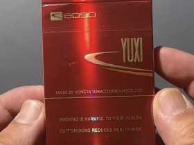 玉溪(硬8090)