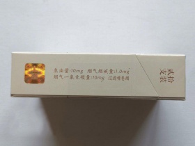 黄山(红方印)