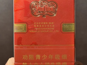 云烟(珍品74mm)