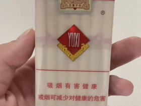 玉溪(透明)