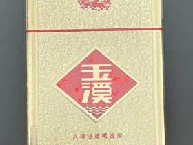 玉溪(金黄硬)