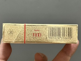 玉溪(金黄硬)