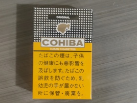 高希霸(原味日税版)