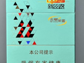 印象新丝路(古树茶香)