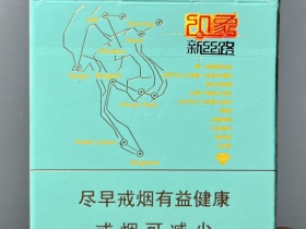 印象新丝路(古树茶香)