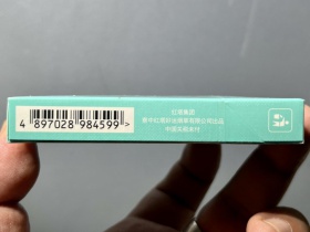印象新丝路(古树茶香)