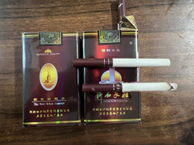 新石家庄(软珍品)