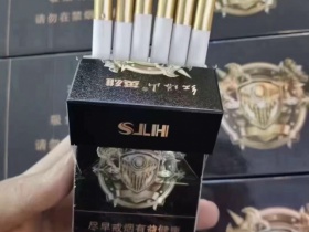 红塔山(英雄)