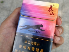 泰山(黑豹细支)