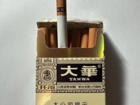 大华(开元)