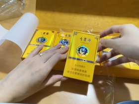 长白山(百草之王)
