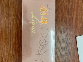 利群(逍遥)