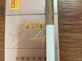 利群(逍遥)