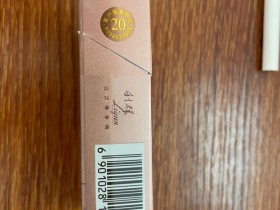 利群(逍遥)