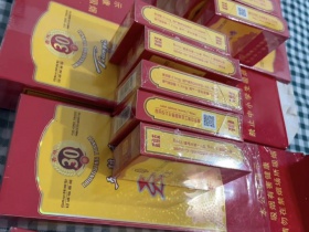 天子(五粮香30年)