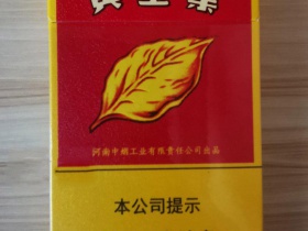 黄金叶(百年浓香细支)
