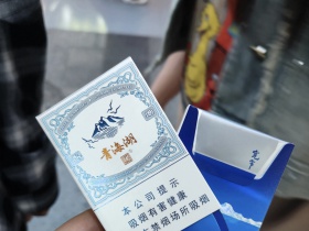 娇子(青海湖纯净侧旋)