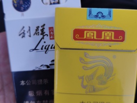 凤凰(细支)