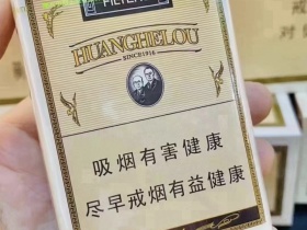 黄鹤楼(软短1916)