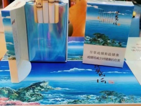 钻石(北戴河新品)