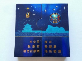 泰山(尚合2018)