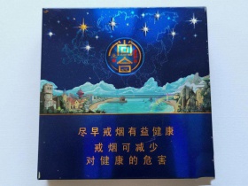 泰山(尚合2018)
