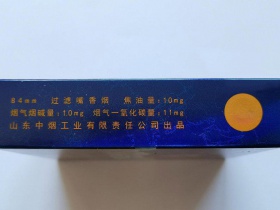 泰山(尚合2018)