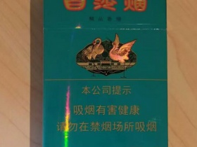 白沙(绿和)