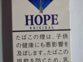 希望(蓝14mg日本版)