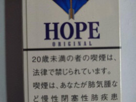 希望(蓝14mg日本版)