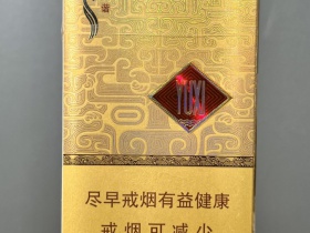 玉溪(细支和谐)